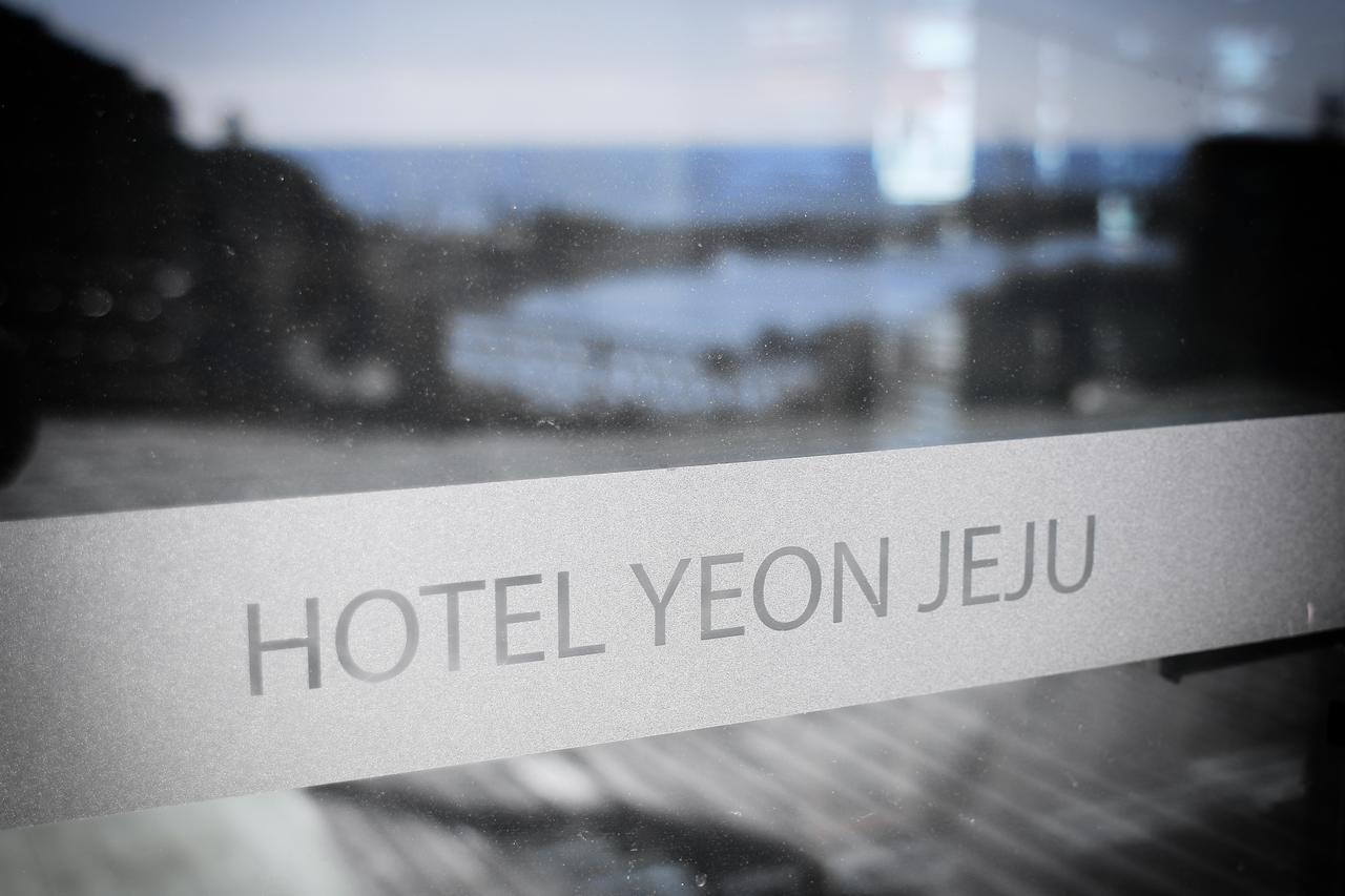 Hotel Yeon Согвіпо Екстер'єр фото